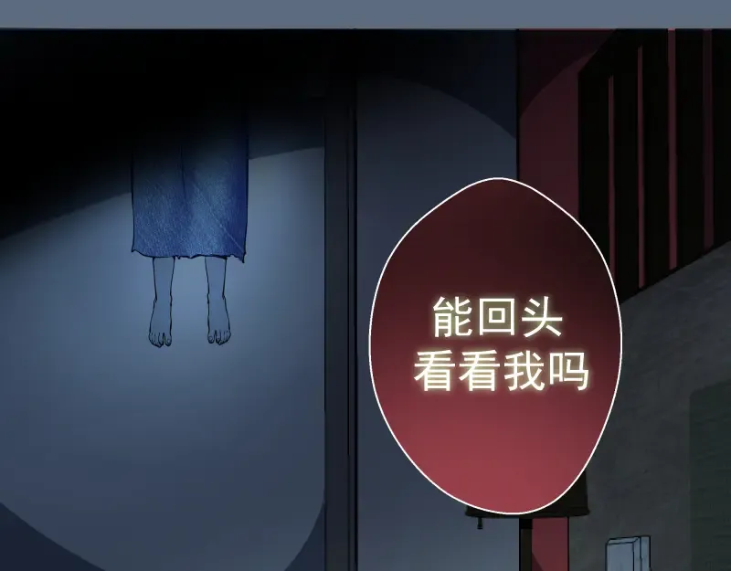 第18话 爬上别人的床！ 第154页