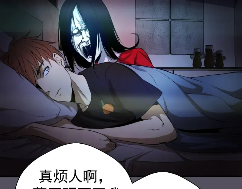 第18话 爬上别人的床！ 第157页