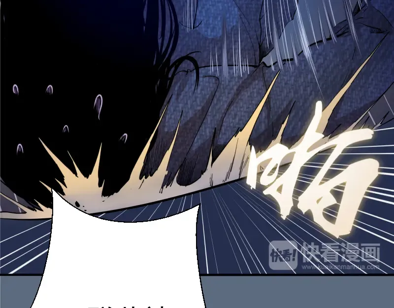 第18话 爬上别人的床！ 第174页