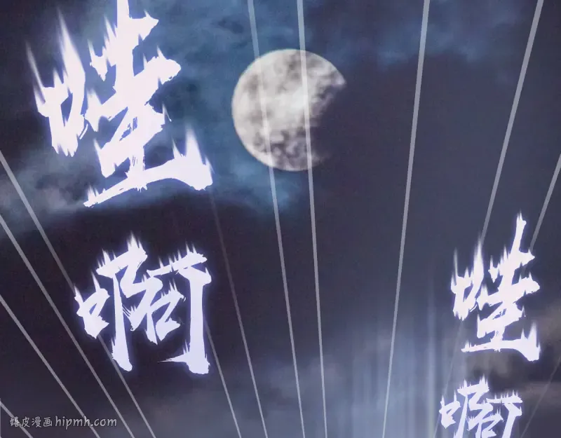 第18话 爬上别人的床！ 第176页