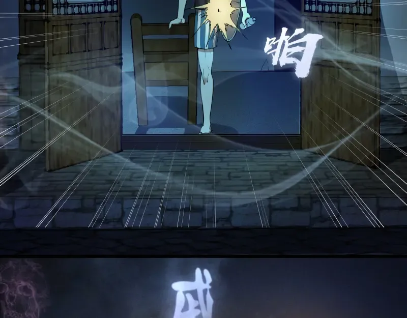 第18话 爬上别人的床！ 第180页