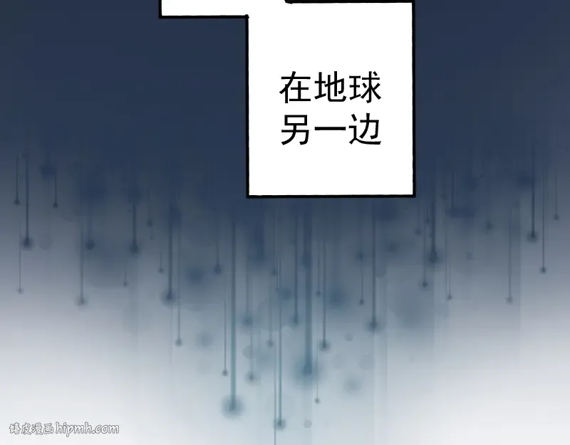 第18话 爬上别人的床！ 第192页