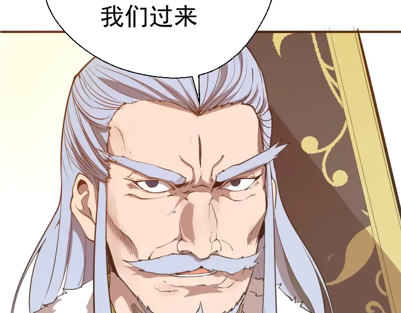 第18话 爬上别人的床！ 第220页