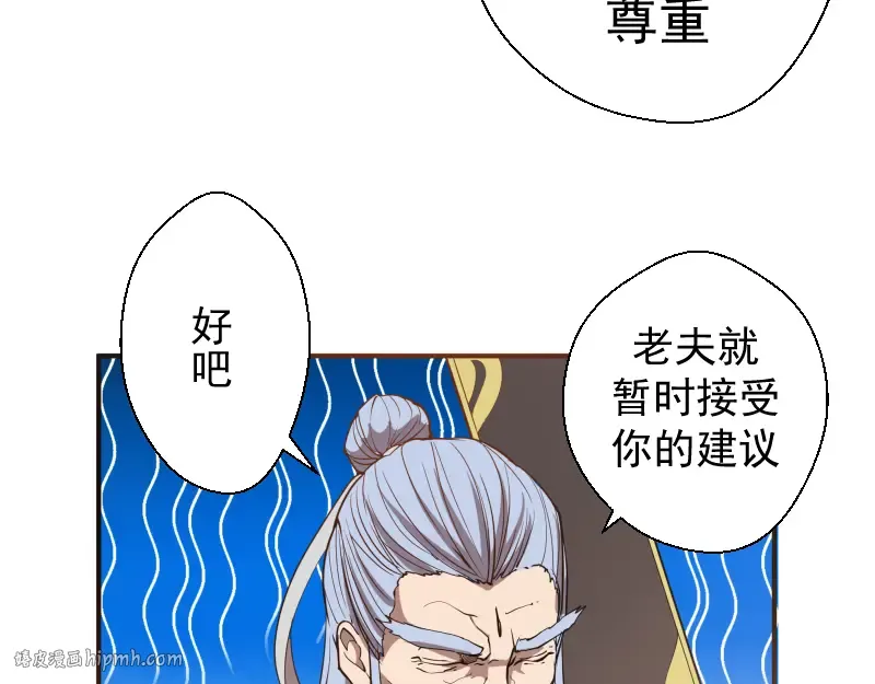 第18话 爬上别人的床！ 第224页