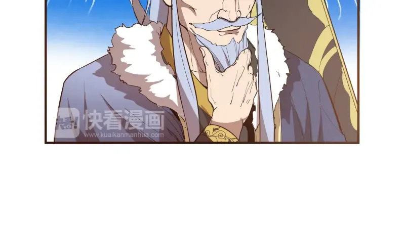第18话 爬上别人的床！ 第225页