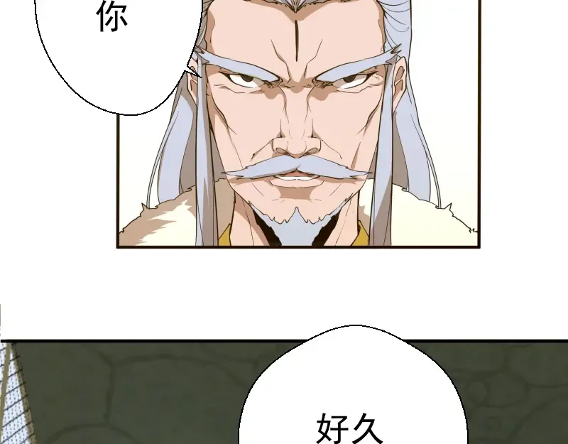 第18话 爬上别人的床！ 第229页