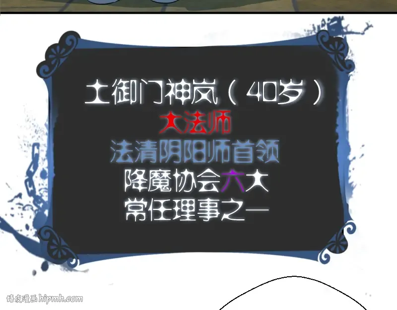 第18话 爬上别人的床！ 第232页