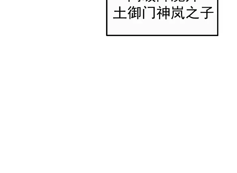 第18话 爬上别人的床！ 第236页