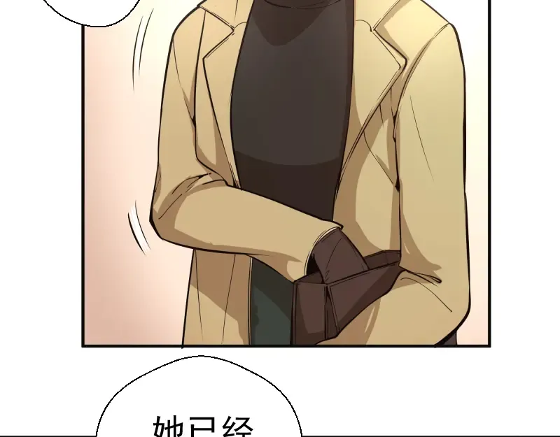 第19话 降魔会议！ 第51页