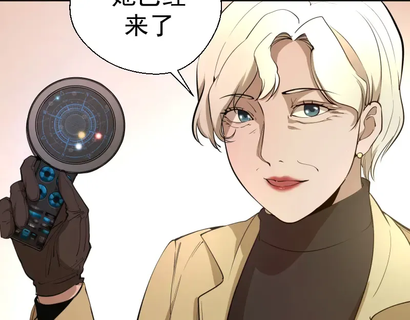 第19话 降魔会议！ 第52页