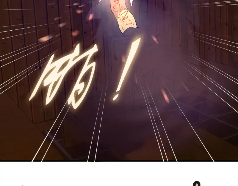 第19话 降魔会议！ 第62页