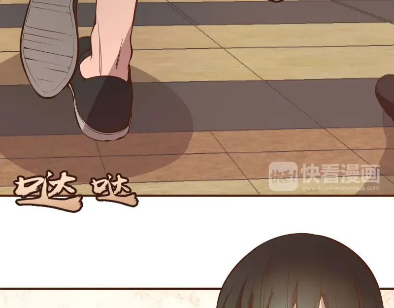 第19话 降魔会议！ 第89页