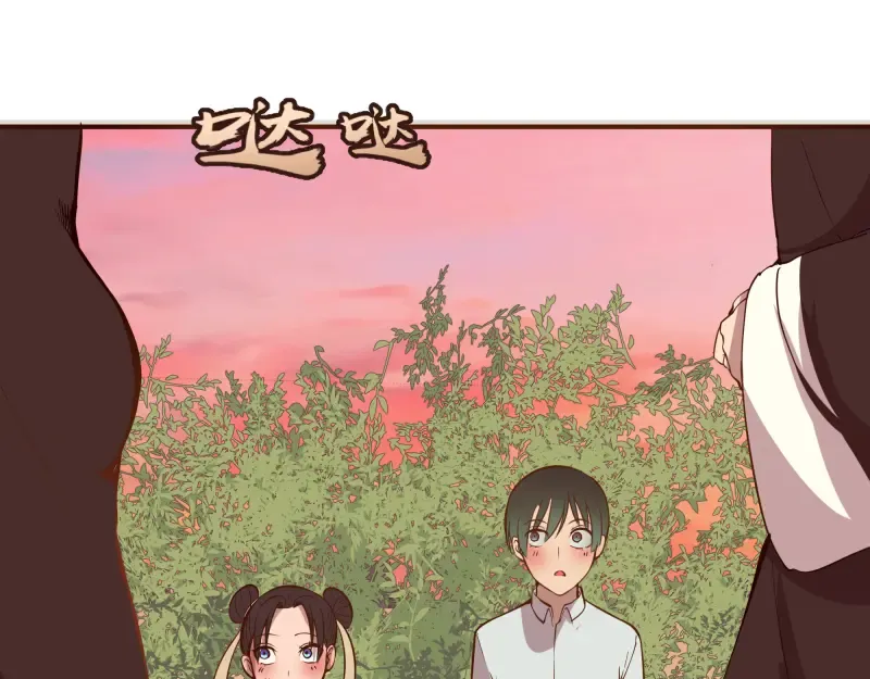 第19话 降魔会议！ 第91页