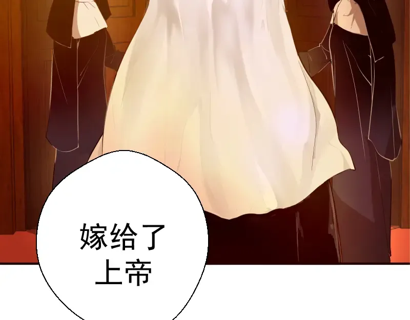 第19话 降魔会议！ 第100页
