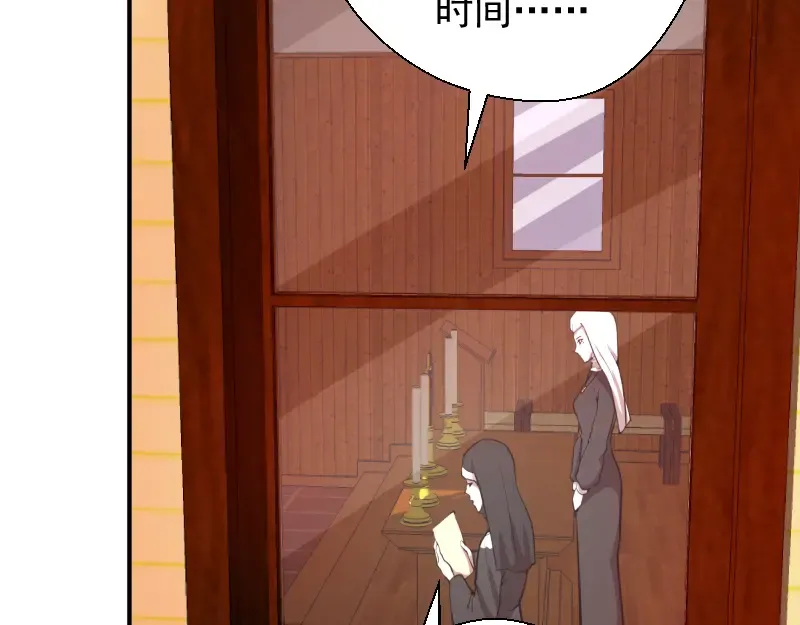 第19话 降魔会议！ 第116页