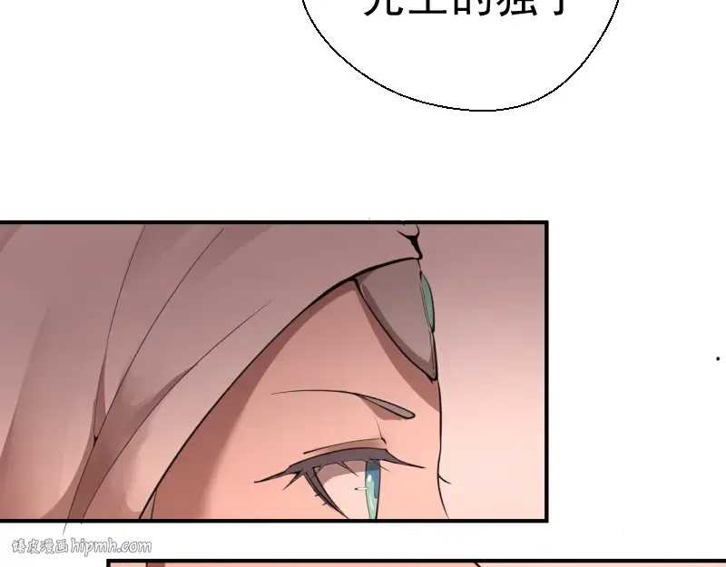 第19话 降魔会议！ 第128页