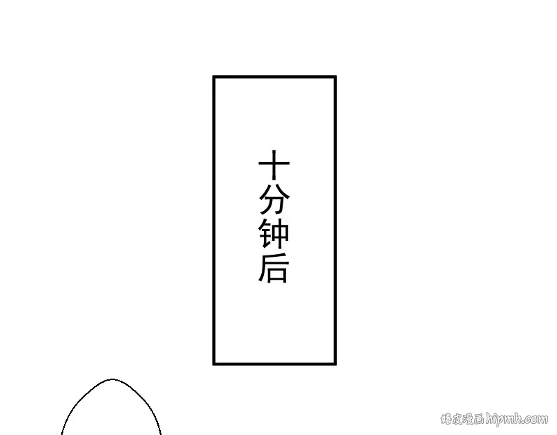 第19话 降魔会议！ 第168页