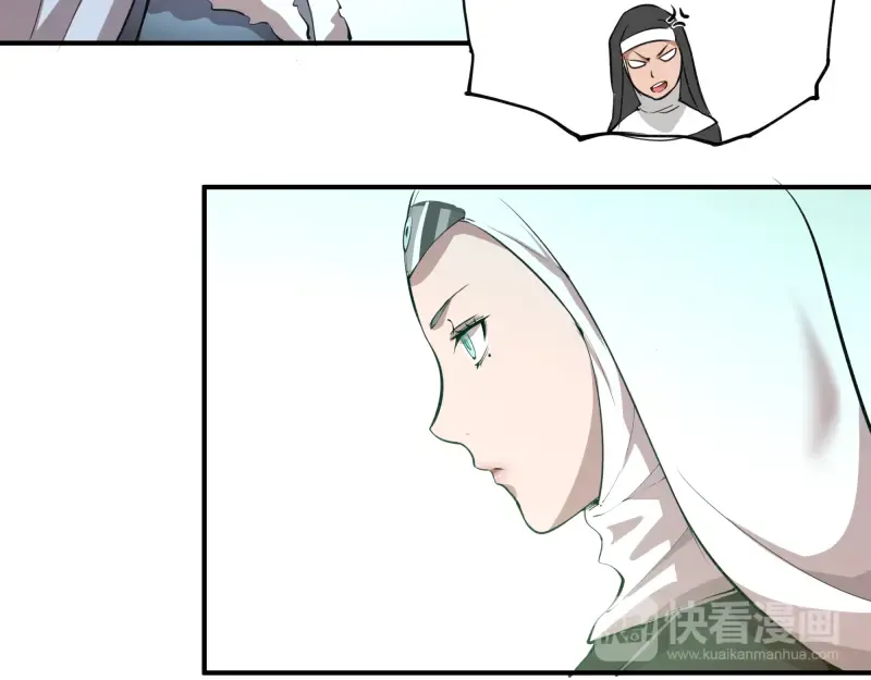 第19话 降魔会议！ 第173页