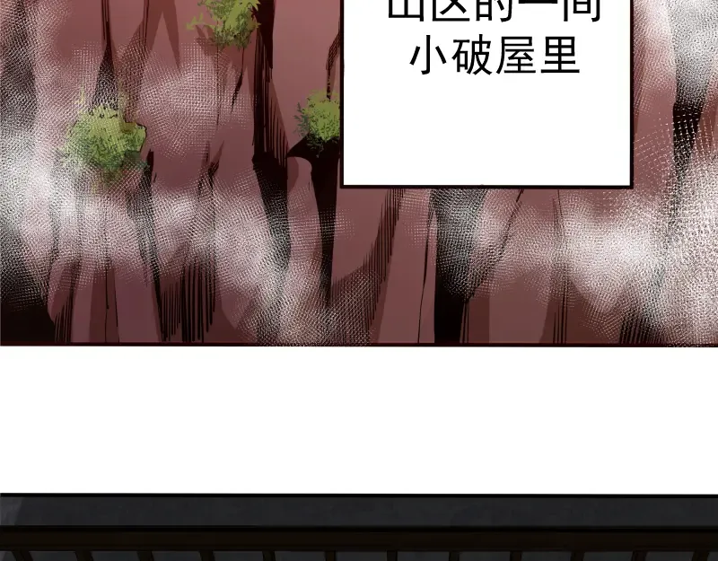第19话 降魔会议！ 第196页