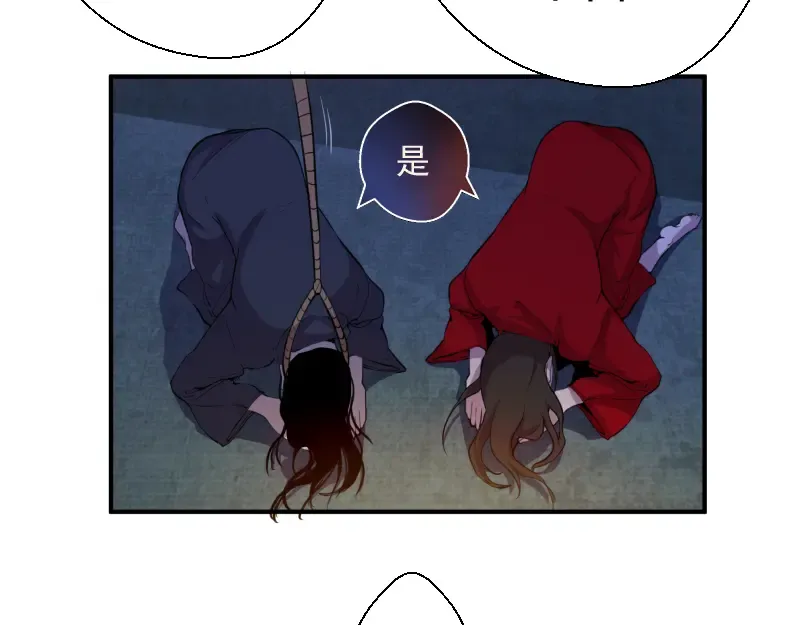 第20话 十日厄运最终考验！ 第29页