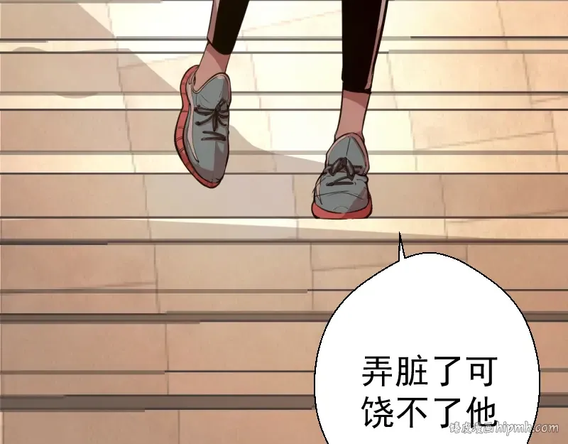 第20话 十日厄运最终考验！ 第40页