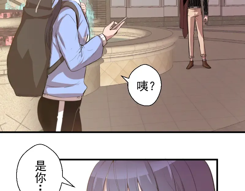 第20话 十日厄运最终考验！ 第43页