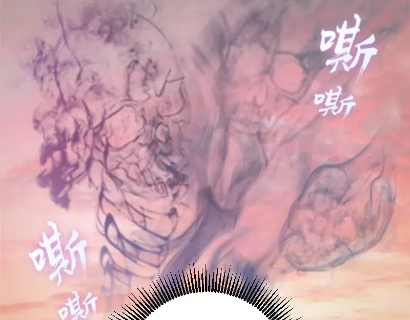 第20话 十日厄运最终考验！ 第70页
