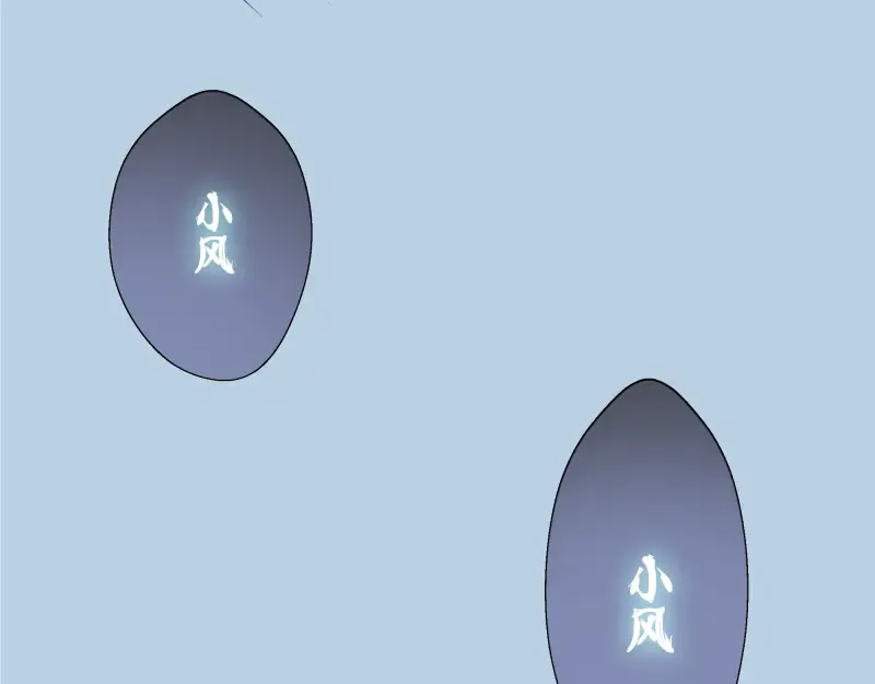 第20话 十日厄运最终考验！ 第74页