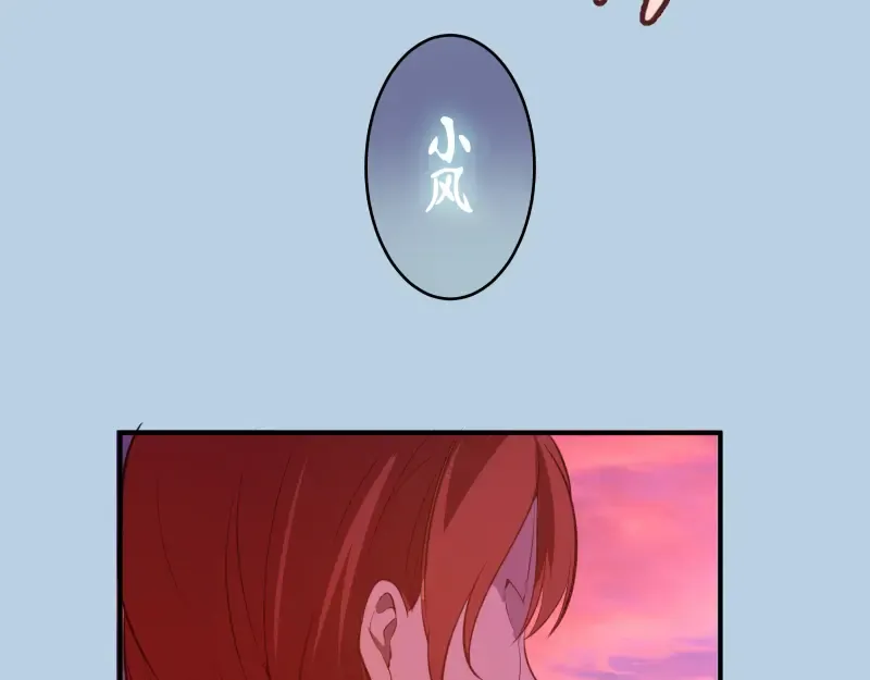 第20话 十日厄运最终考验！ 第85页