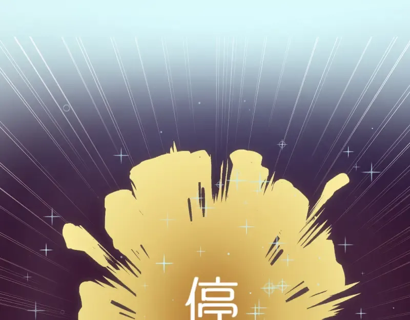 第20话 十日厄运最终考验！ 第103页