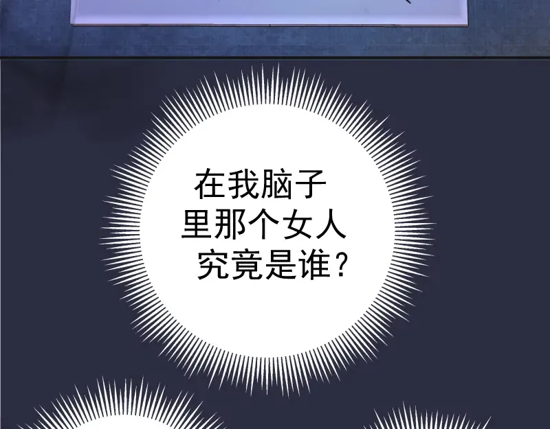 第20话 十日厄运最终考验！ 第147页