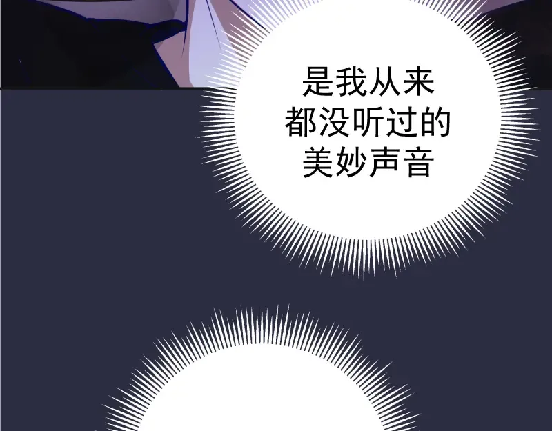 第20话 十日厄运最终考验！ 第149页