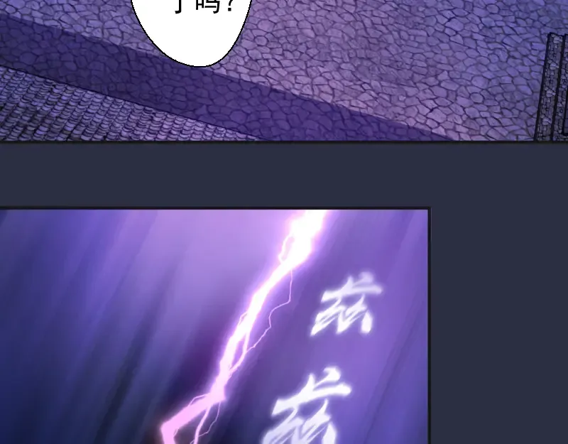 第20话 十日厄运最终考验！ 第161页