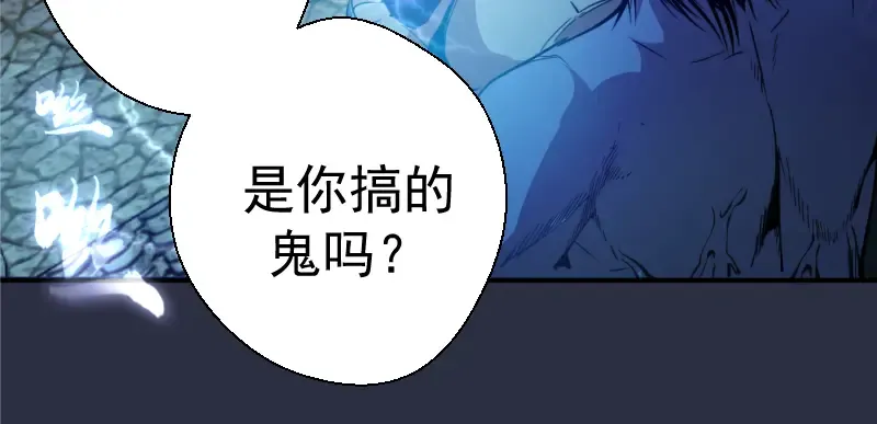 第20话 十日厄运最终考验！ 第176页