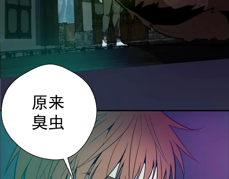 第20话 十日厄运最终考验！ 第185页