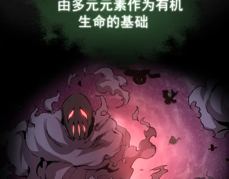 第21话 第四个选项！ 第47页