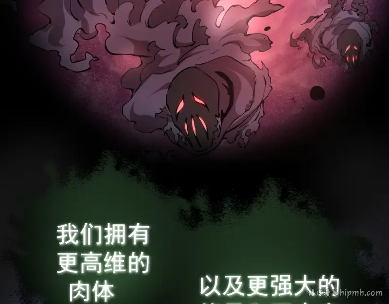第21话 第四个选项！ 第48页