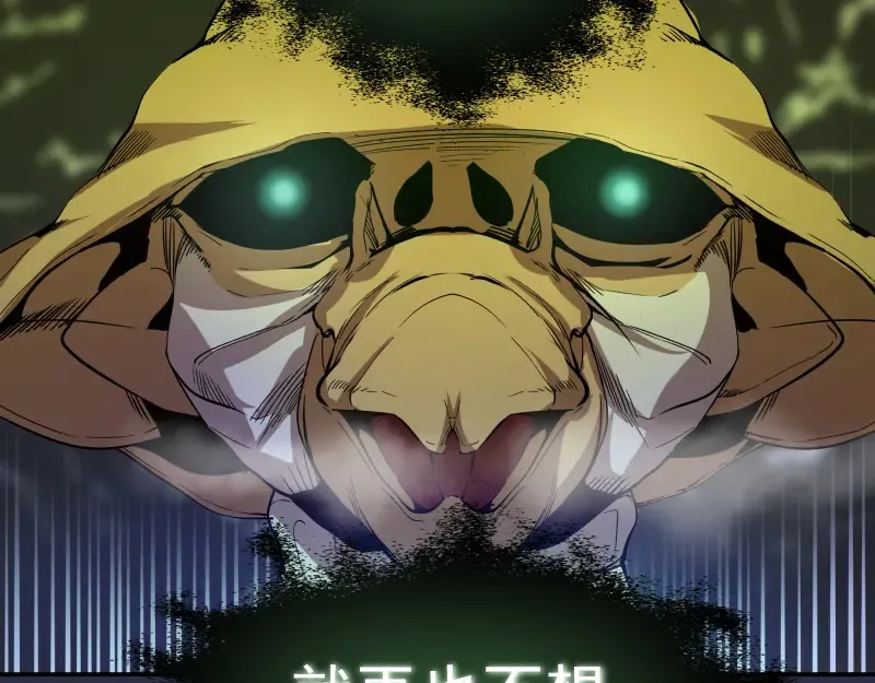 第21话 第四个选项！ 第50页