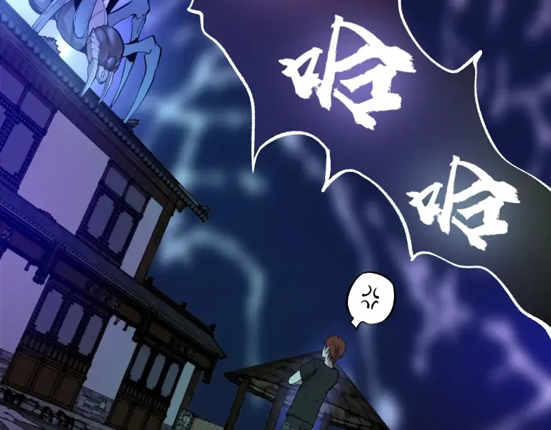 第21话 第四个选项！ 第62页
