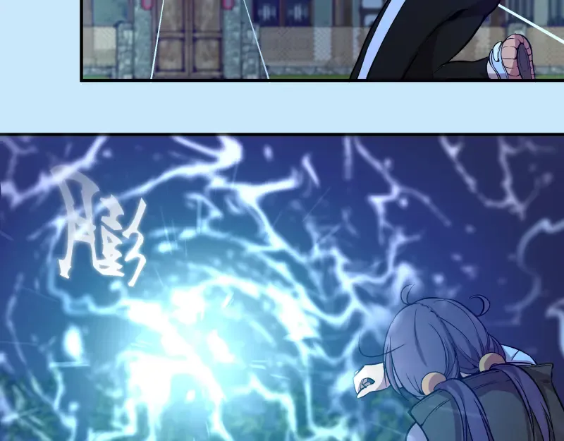 第21话 第四个选项！ 第90页