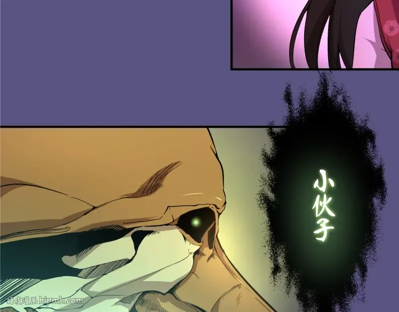 第21话 第四个选项！ 第112页