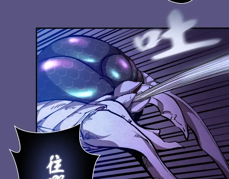 第21话 第四个选项！ 第147页
