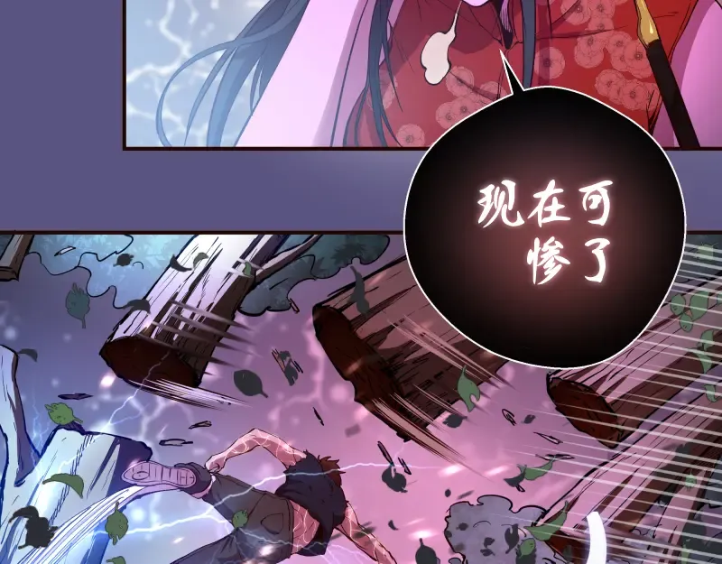 第21话 第四个选项！ 第163页