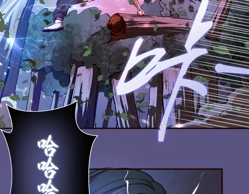 第21话 第四个选项！ 第164页