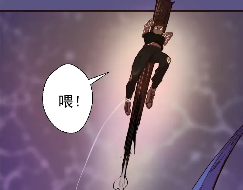 第21话 第四个选项！ 第178页