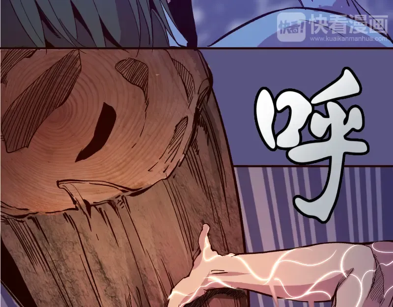 第21话 第四个选项！ 第180页