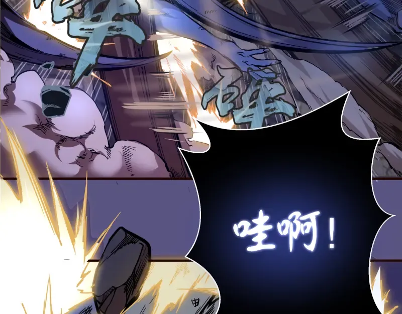 第21话 第四个选项！ 第185页