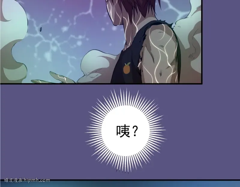 第22话 激战开始！ 第8页