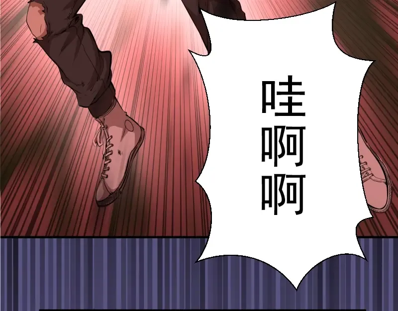 第22话 激战开始！ 第18页