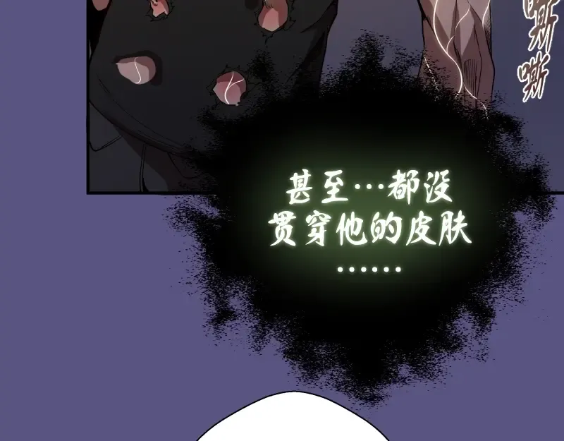第22话 激战开始！ 第35页